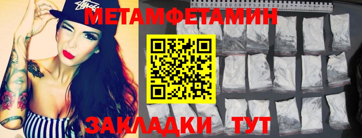 Канаш  Amphetamine  Вход с VPN  Amphetamine VHQ 