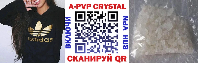 даркнет состав  Канаш  Alpha-PVP крисы CK 