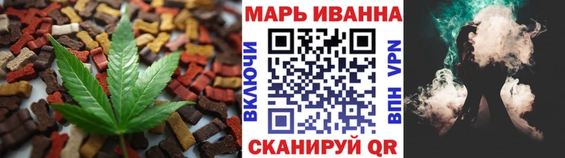 Печенье с ТГК конопля  Канаш 
