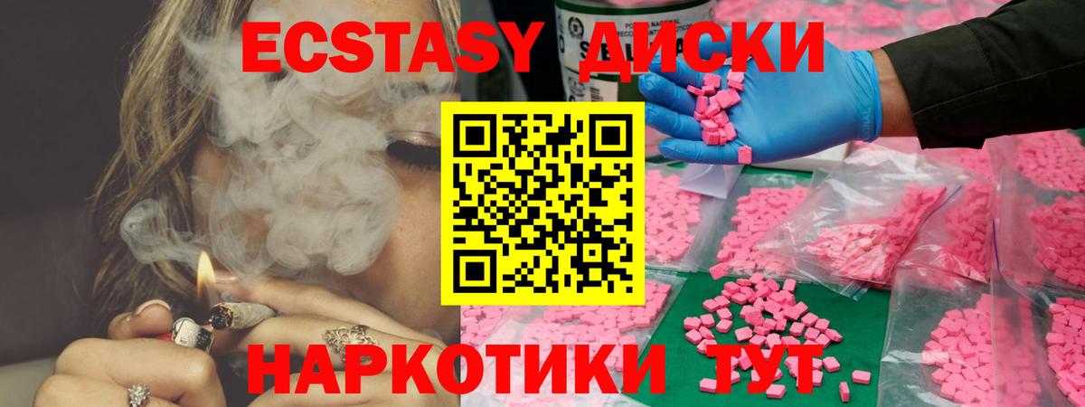 ЭКСТАЗИ DUBAI Канаш