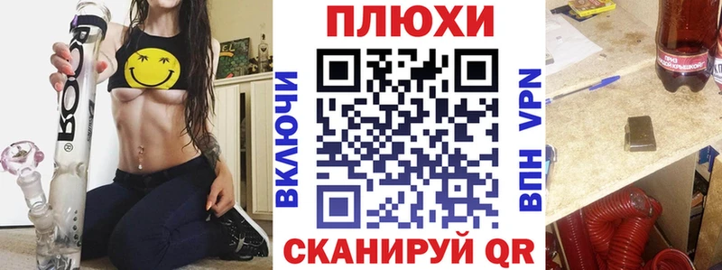 сколько стоит  Канаш  ГАШ Изолятор 