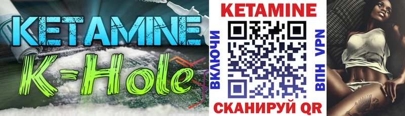 наркошоп  Канаш  КЕТАМИН ketamine 