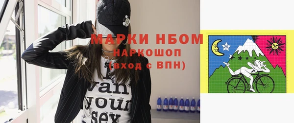 синтетический гашиш Пестово