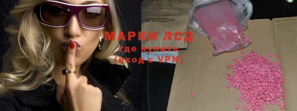меф Лиски