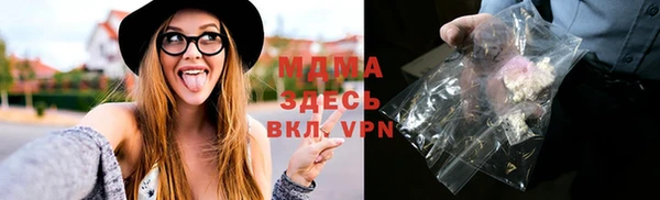 MESCALINE Переславль-Залесский