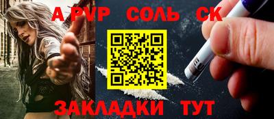 2c-b Гай