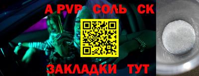 СК Гагарин
