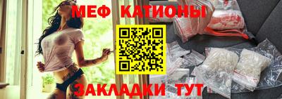 мефедрон мука Волжск