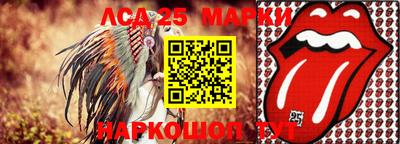 прущие грибы Гатчина