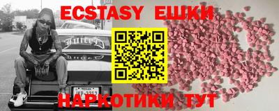 прущие грибы Гатчина