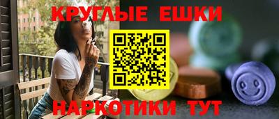 гидра Гусев