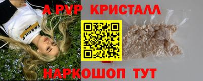 прущие грибы Гатчина