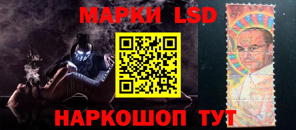 LSD-25 экстази кислота Канаш