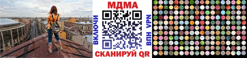 МДМА молли  Канаш 