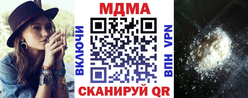 МДМА crystal Канаш