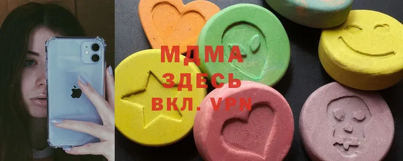 MDMA Molly  Канаш 