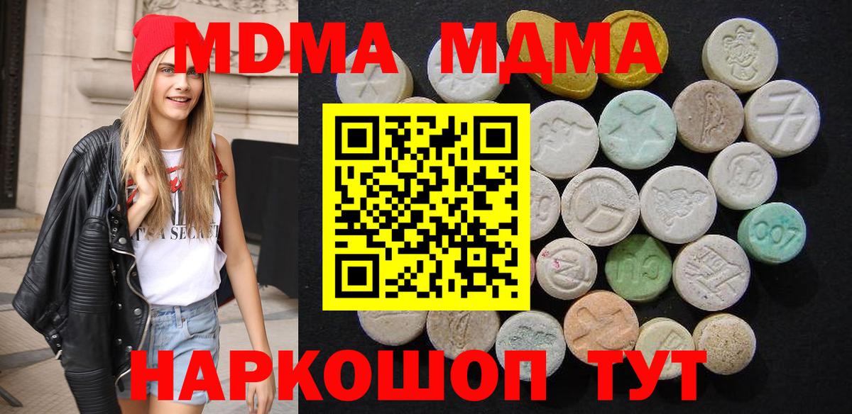 КОКАИН  Канаш  Вход с VPN  ГАШ  Меф МЯУ МЯУ   Марихуана 