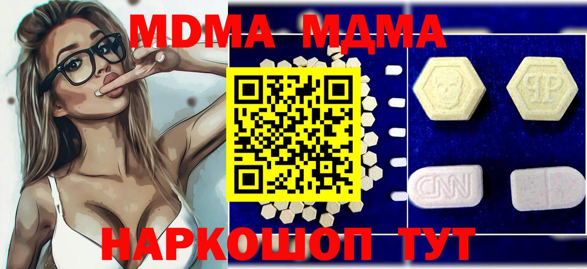 MDMA VHQ Канаш