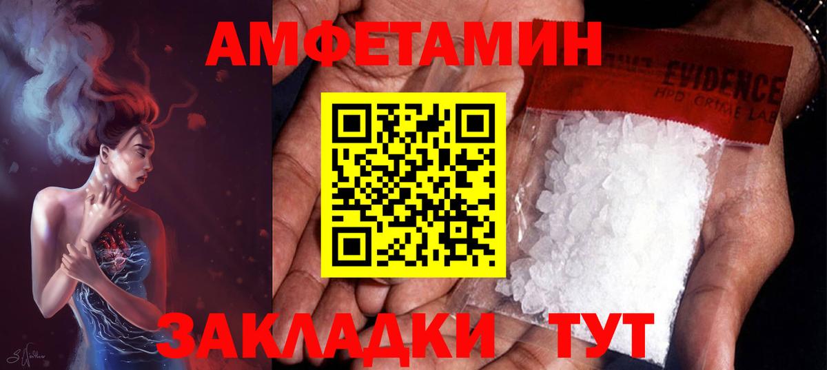 Канаш  МЕТАМФЕТАМИН кристалл  МЕТАМФЕТАМИН кристалл  Вход с VPN 