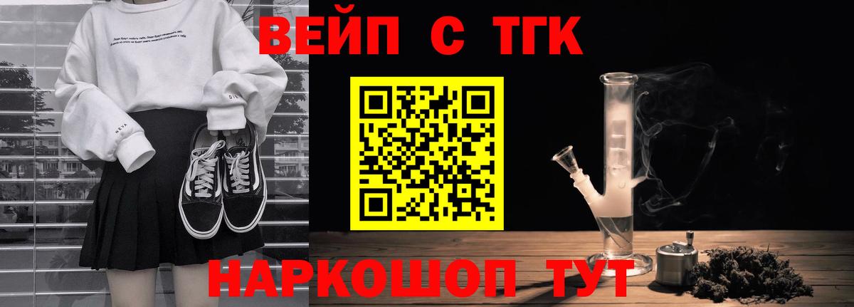 Канаш  ТГК Wax  Вход с VPN 