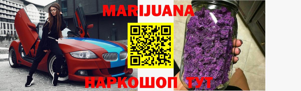 Бошки Шишки White Widow Канаш