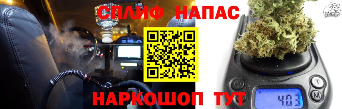 Канабис Bruce Banner  МАРИХУАНА MAZAR  Канаш  Бошки Шишки VHQ  Конопля сатива  Вход с VPN 